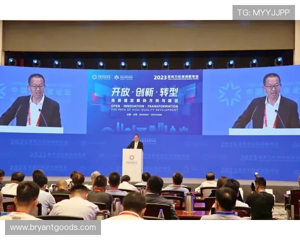 围绕亚布力中国企业家论坛探讨新时代民营经济高质量发展路径研究